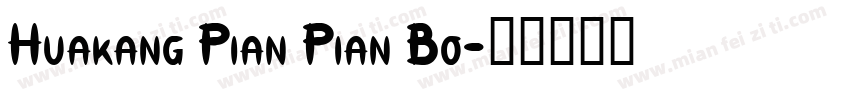 Huakang Pian Pian Bo字体转换